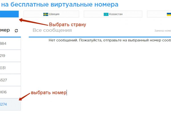 Кракен почему пользователь не найден