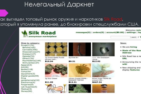 Кракен сайт kr2web in зеркало рабочее