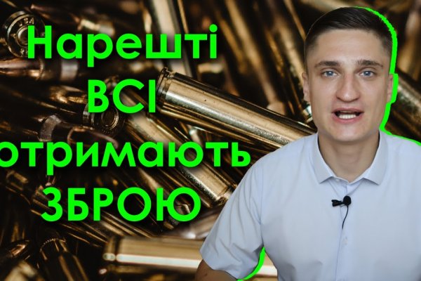 Кракен тор ссылка онион