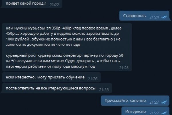 Кракен не работает сайт