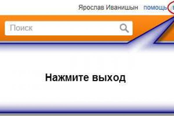 На сайте кракен пропал пользователь