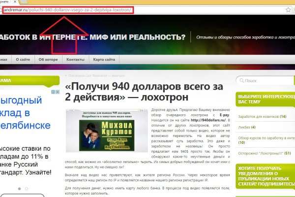 Кракен kr2web in маркетплейс ссылка