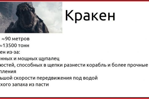 Вход на кракен зеркало