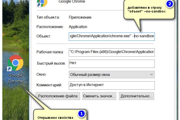 Кракен невозможно зарегистрировать пользователя