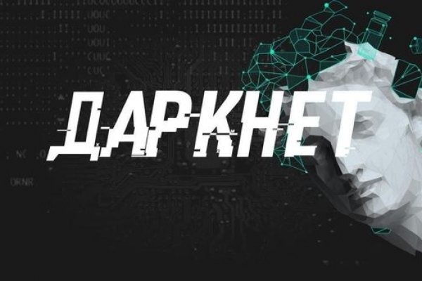 Что такое кракен плейс