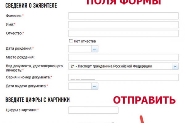 Kraken маркетплейс зеркала
