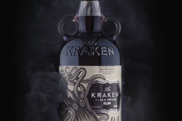 Kraken 15 at