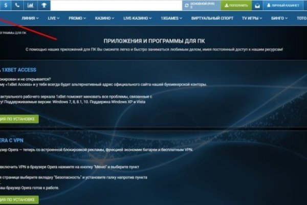 Kraken darknet ссылка тор