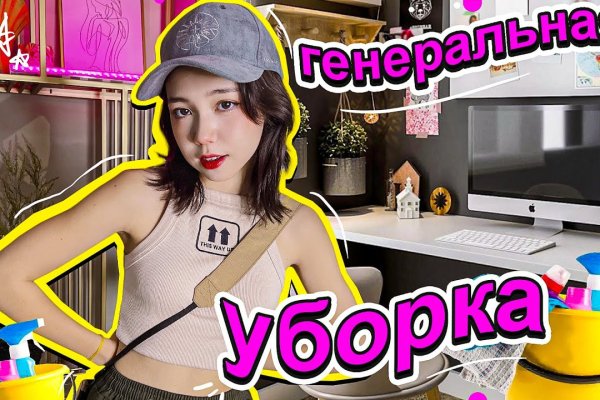 Кракен ссылка в тор